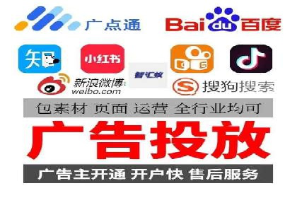 知名企业信息流托管案例分享