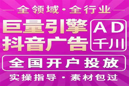 竞价端口开户实战，案例分析精选